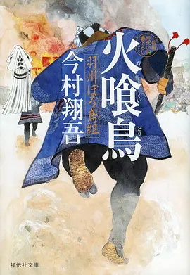 机械心脏科幻机甲动漫在线观看