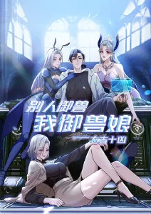 钢轨上的诗人文纪录片免费在线观看