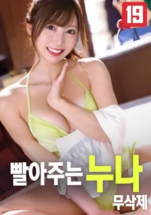 山海之间家庭温情电影免费在线观看